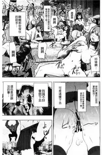 [Gesundheit] #Futsuu no Onnanoko | 很普通平凡的女孩子 [Chinese]