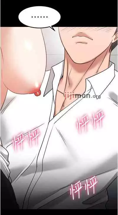 【周日连载】教授，你还等什么?（作者：madstart&耀安） 第1~42话