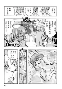 [Silhouette Sakura] Sakuramochi