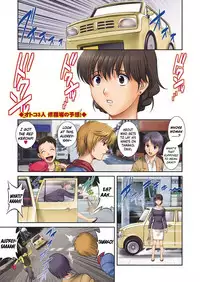 [Saigado] Hitozuma Audrey-san no Himitsu ~30-sai kara no Furyou Tsuma Kouza~ - Vol. 2 Ch. 9~10 [English] {Hennojin}
