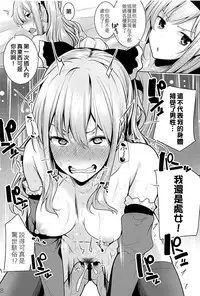 (C94) [RODEO (Yoshida)] Beruberu Violet (Granblue Fantasy) [Chinese] [EZR個人漢化]