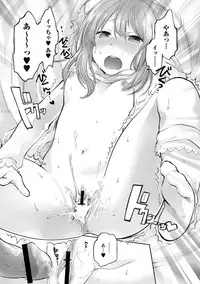 [Yokoyari Mengo] Mokkai Shiyo? [digital]