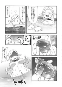 (C89) [Black Vinegar (Crozu)] Dungeon Cooking ~Marcille no Slime Zoe~ (Dungeon Meshi)