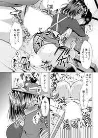 Action Pizazz 2018-08 [Digital]