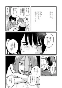 Tsukiatte Nai Kedo Yarimashita