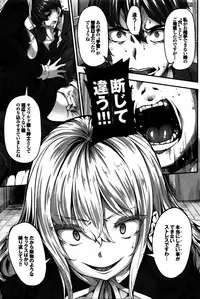 [Shiokonbu] Fanaticism Ch. 1-3