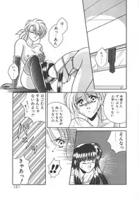 [Mizuki Raimu] Ai no Kamisama Koi no Tenshi