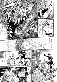 [Manabe Jouji] Ring x Mama 5