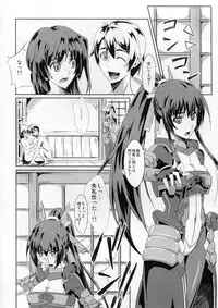 (C81) [Fallin Moon (Gauu!?)] Perditus ParadisuS (Kyoukai Senjou no Horizon)