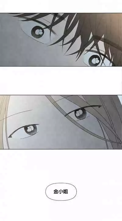 [Yuju] Summer Solstice Point Camp Ch.00-10|夏至点Ch.00~10[Chinese] [橄榄汉化组]