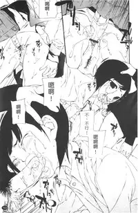 [Nanase Makoto] Ryuushutsu Stray Sheep - Leakage Stray Sheep | 自拍流出 [Chinese]