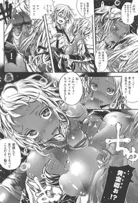 [Mochi] Shinazu no Himegimi