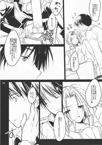 (C78) [super:nova (Yukimachi Tounosuke)] 520LOVERS (Fullmetal Alchemist)