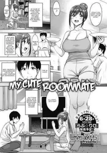 [Mon-petit] Uchi no Kawaii Doukyonin-san Sonogo | My Cute Roommate Epilogue (COMIC Megastore Alpha 2019-07) [English] [Aganon] [Digital]
