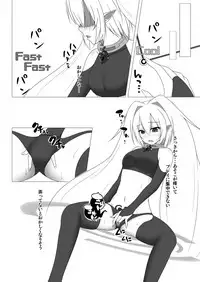 [d.a.p] UnknownUnlockChallenge