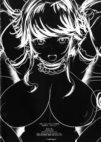 (C91) [NOSEBLEED (Miyamoto Issa)] Itoshi no Onii-sama Lilim's Gaiden