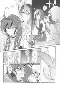 (Sennen Battle Phase 18) [12-Banchi (Chiyako)] Futsumashi to kamikemono kitan (Yu-Gi-Oh! ARC-V)