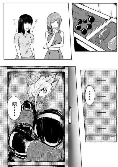 巨乳兽耳娘历险记1-12