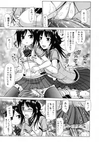 COMIC RiN 2007-11