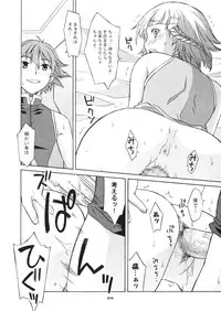 (C70) [Wagamama Dou (Shoumaru)] HAGATAMA FINAL (Super Robot Wars)