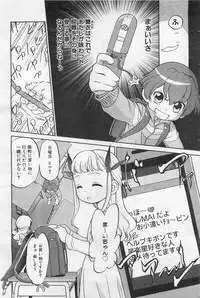 COMIC AUN 2009-01&02 Vol. 152