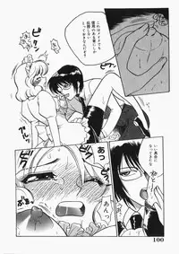 [Toshi] Musume Kari