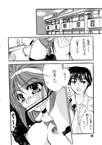 [HONEY QP & WAKE UP] AS A PERSON