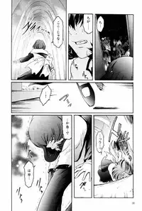 [Kokonoki Nao] Kabe no Naka no Tenshi