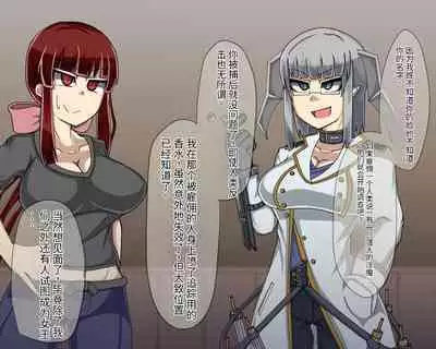 淫魔化桑拿开业啦!篇章（机翻）