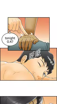 中文韩漫 離婚報告書 第2季 乐透老公 Ch.1-9 [Chinese]