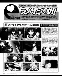 Dengeki Hime 2012-04