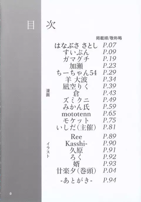 can't wait till night