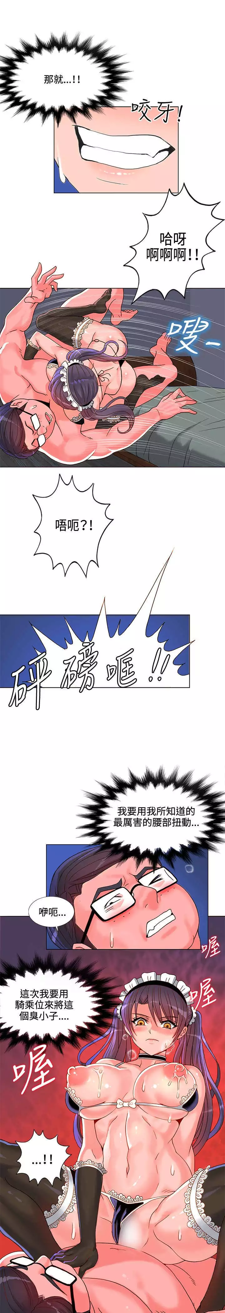 30cm立约人 第一季