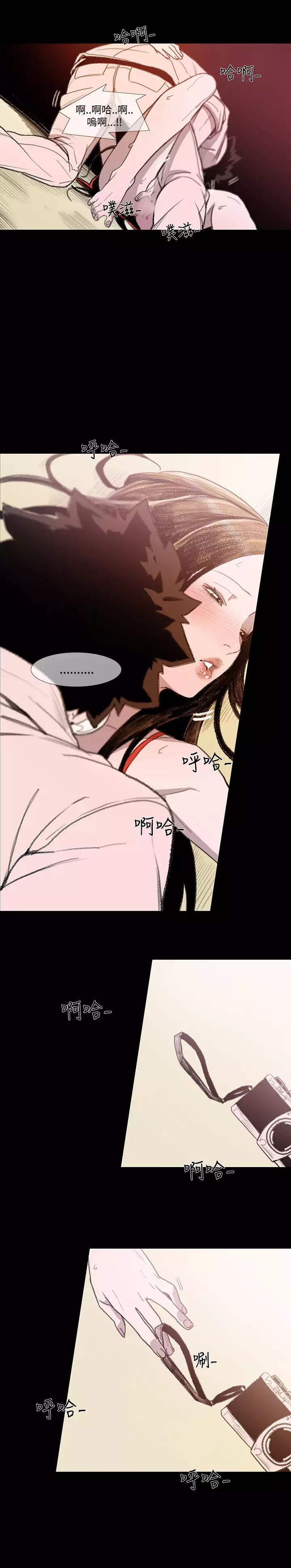 min xi 敏希 ch.1~4 中文