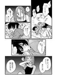 Tsukiatte Nai Kedo Yarimashita