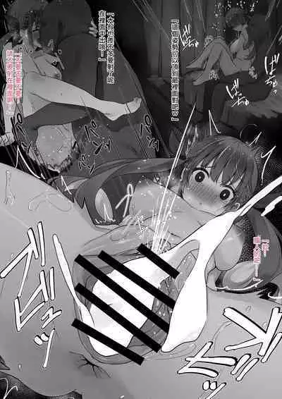 ２〇生催眠+王様ゲーム