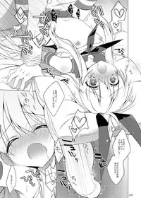 23.4do KanColle Soushuuhen