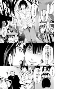 ANGEL Club 2017-01 [Digital]