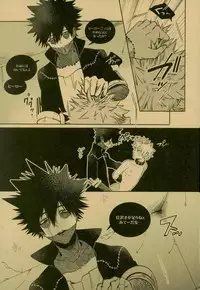 (C93) [APOLLO (JIRO)] NIGHTMARE OR BADEND (Boku no Hero Academia)