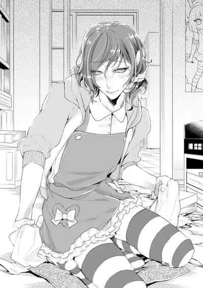 ロリコン童貞エロ漫画家くん、近所の女児服着たヤバいメスお兄さんに迫られる