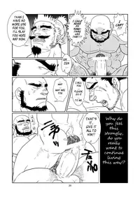 [R⑨N (Ron)] The Pair From The Hayate Clan [English]