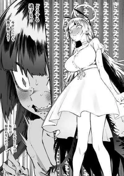 Tsurugi datte Seishun shitai