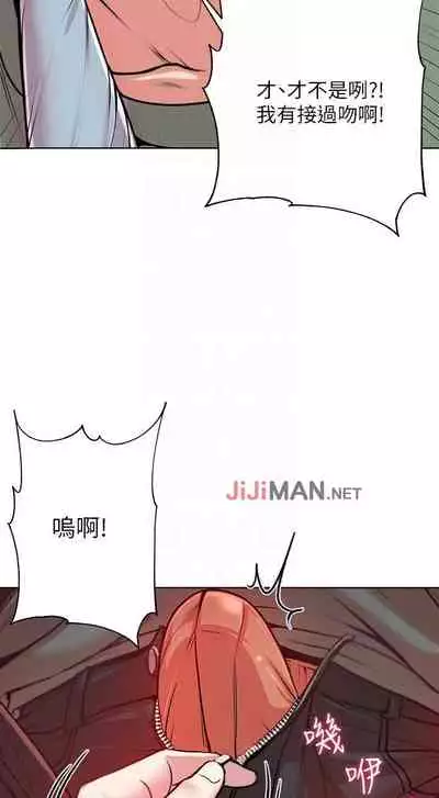 【周三连载】超市的漂亮姐姐（作者：北鼻&逃兵） 第1~43话