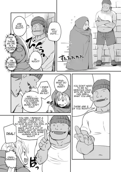 Elf to Ningen no Machi | Elf and the Human Village