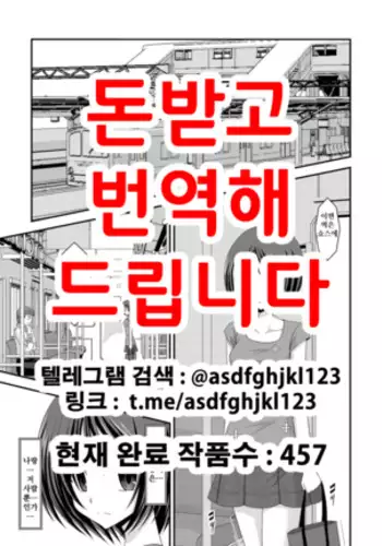 Roshutsu Shoujo Yuugi Bangaihen