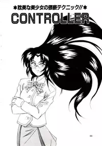 [wanyanaguda] Bloomers to Shiroi Muchi