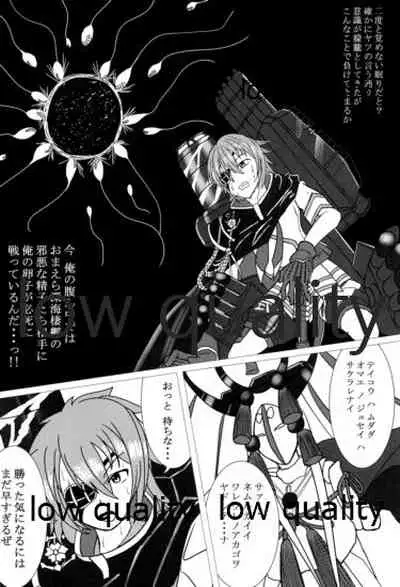 (C96) [White Identity (よろず)] 僕の私の木曾合同 (艦隊これくしょん -艦これ-)