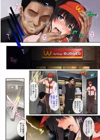 [Cyclone (Izumi, Reizei)] Kare to Watashi to Tenchou no Shinya Kinmu 2