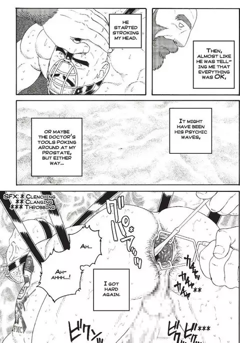 Planet Brobdingnag: Chapter Four