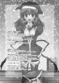 (C63) [Renai Mangaka (Naruse Hirofume)] Scribble Project 3 (Tsukihime)